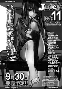 COMIC LO 2015-11 [Digital]