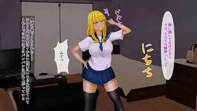 幼なじみが目の前で～屈辱の鬱勃起～