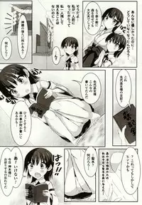 [Potu] Mushi Karami Emaki ~Mushi ni Otosareru Shoujo-tachi~ [Digital]