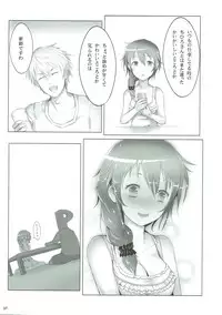 (C88) [A Color Summoner (Kara)] U and I Kirai ja Nai (THE IDOLM@STER CINDERELLA GIRLS)