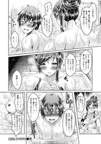 [Okumoto Yuuta] Chichi Koi! - Oppai Emotion [Digital]