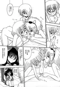 [Miyuma Subaru] 800 Man Hiki no Mazo Dorei Tachi - The Masochist Slaves of 8 Million Animals.