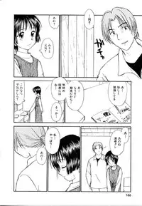 [Mutsuki Tsutomu] Toshiue no Majo-tachi 2 - Ripe Witches