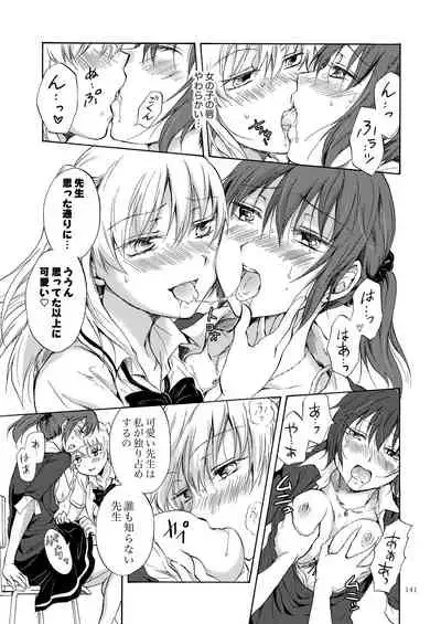 Lily Girls Collection Yuri H Tanpenshuu