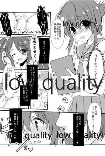 (C86) [Chicken Chicken Machine (Mango Pudding)] Sanzen Sekai no Karasu wo Koroshi (Kantai Collection -KanColle-)