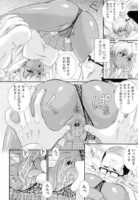 [Akiyama Kenta] Darakuen