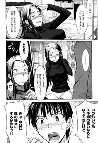 [Okara] Gentei Kanojo ~ A Limited Sweetheart