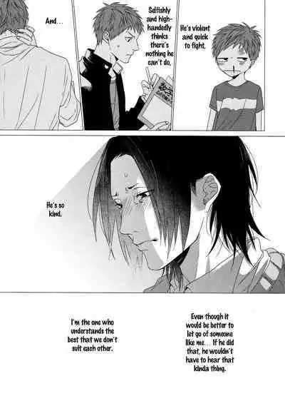 Koi to wa Baka de Aru Koto da - It's Impossible To Love And To Be Wise!