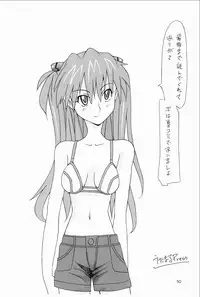[Utamaru Press (Utamaru Mikio)] Souryuu Soushuuhen (Neon Genesis Evangelion) [Digital]