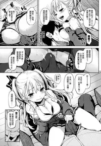 [Michiking] Shujuu Ecstasy [Chinese] [無邪気漢化組]