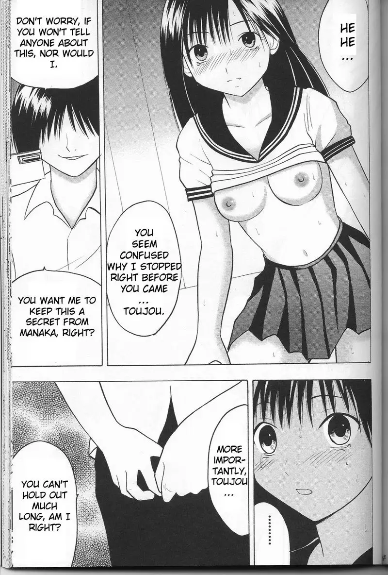 Ichigo 100% - Toujous Depression