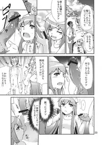 (C80) [NOA (Takenoko Seijin, Erect Sawaru, Kamino Ryu-ya, Mr.Lostman, Yamane)] Ikasu Doujin Tengoku (Shinryaku! Ika Musume)