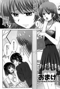 [Takana Yu-ki] Idol to Harem