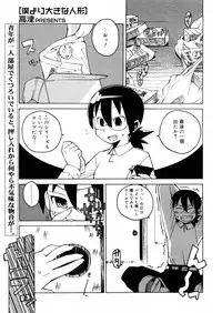 COMIC Megastore H 2006-02