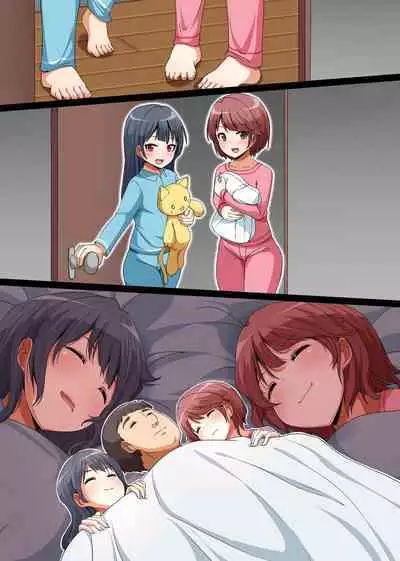 Gouhou nante Kiitenai! Namaiki Shimai ni Tamari ni Tamatta Sei o Buchi Makete Houfuku Shichaou