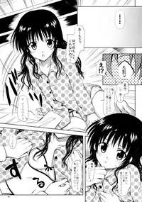 (C77) [Shiawase Kanmiryou (Yuki Tomoshi)] Aru Mikan toka no Soushuuhen (To LOVE-Ru)