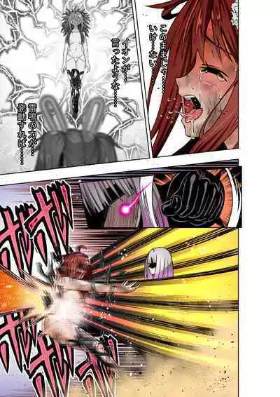 [COCOA] BOUNTY HUNTER GIRL vs MERCENARIES Ch. 12