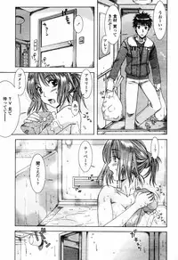 COMIC Momohime 2006-02