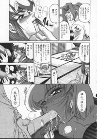 [DISTANCE] Buchou Yori Ai o Komete - Ryoko's Disastrous Days 2