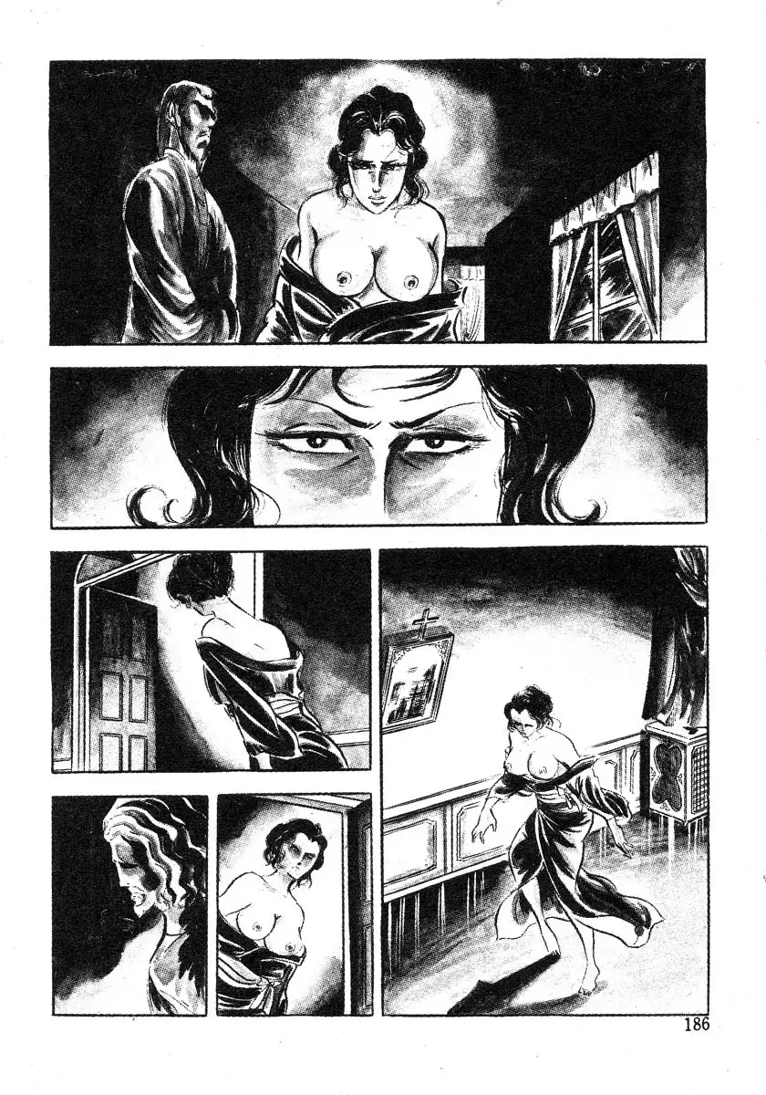 Seijuu Gakuen Injuu Hen