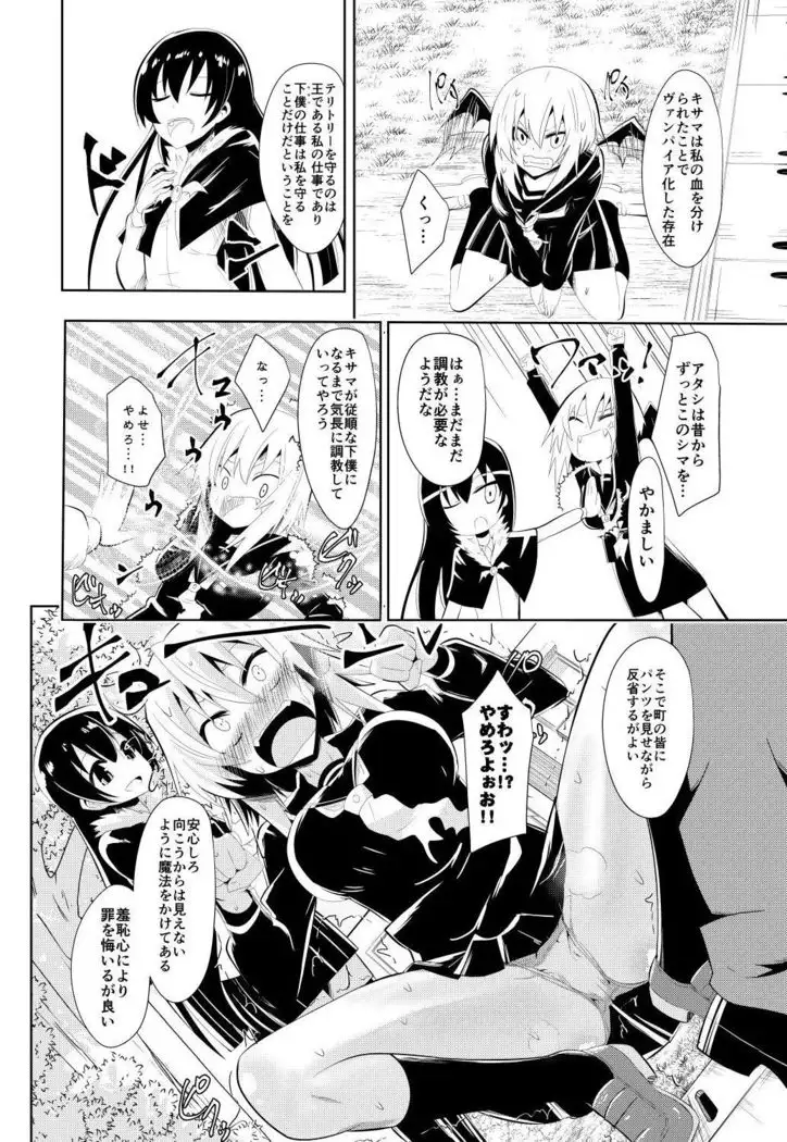 チャンピオンRED 2019年 03 月号