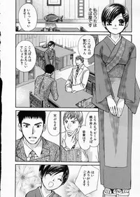 [Kawamoto Takahiro] seifuku shi te kudasai