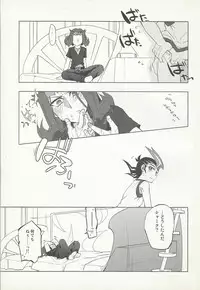 (Sennen Battle in Osaka 2) [Shorthope (Geppa)] Naimononedari (Yu-Gi-Oh! ZEXAL)