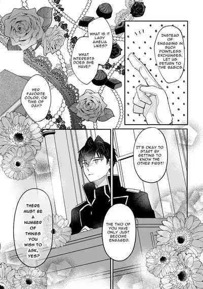 [Uwoichiba (Sabakan)] Usagi Reijou to Ookami Reisoku (Zenpen) | Omega Rabbit and Alpha Wolf (First Part) [English] [Bean Works] [Digital]