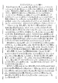 [Busou Megami (Kannaduki Kanna)] Busou Megami Archives Series 1 