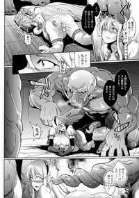 [Fan No Hitori] Parasite Queen