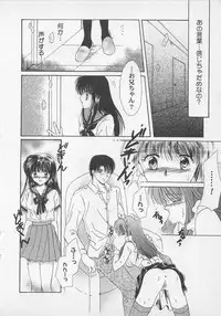 [Saeki Yukako] Love Affair