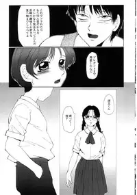 [Fuusen Club] Hatsujou X