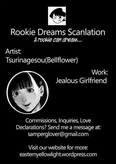 Shittobukai Kanojo | Jealous Girlfriend