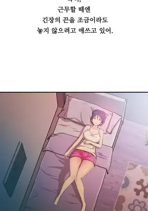 One Room Hero Ch.1-42