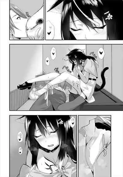 [Kyougoku Touya] Orokamono wa Nekomimi Dorei ni Izon suru ~Hajimete no Choukyou Seikatsu~ 01-22