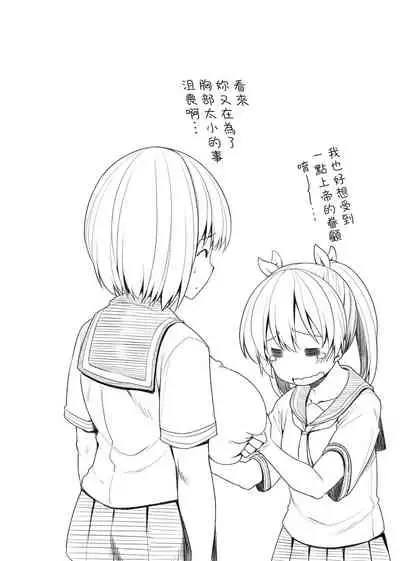 Pai Hard | 終極・歐ー派