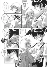 [Hindenburg] Ninshin Shichau - Become Pregnant