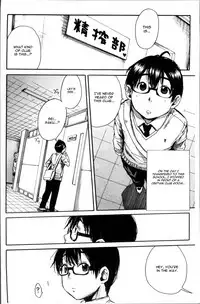 [Chiyou Yoyuchi] Youkoso Seisakubu!! Ch. 1 (Gakuen Seishori Katsudou) [English] [CGrascal]