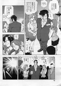 Manga Bon 2012-08