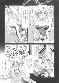 [Messe Sanoh (Various)] FUNNY BUNNY