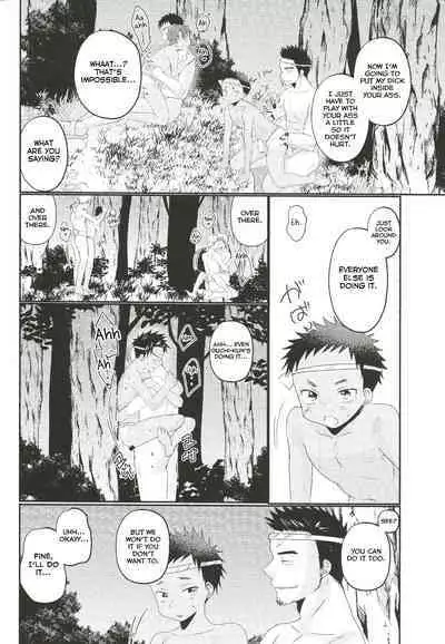 Fundoshi Roshutsu Ranko