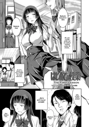 Ai ga Nakutemo Ecchi wa Dekiru! - Even if There is No Love You Can H! Ch. 1-6