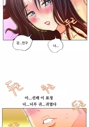 One Room Hero Ch.1-42
