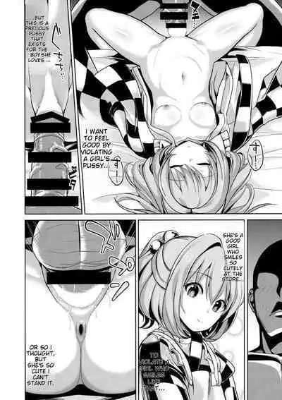 [Haitokukan] Touhou Suikan 1-7 | Touhou Sleep Rape 1-7 (Touhou Project) [English]