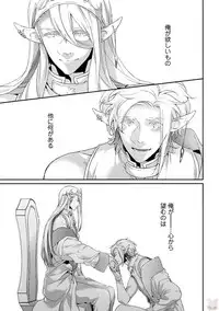 comic marginal vol.11