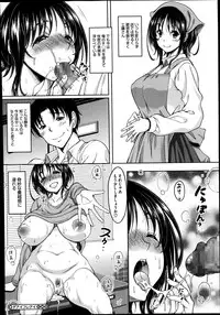 COMIC Megastore Alpha 2014-09