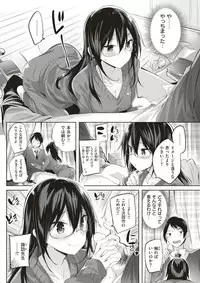 COMIC Kairakuten BEAST 2017-03 [Digital]