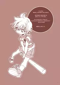 [Tatsumairi (Uchida Junta)] Dry na Yatsura (Mother 3) [Digital]