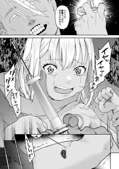 [DASHIMAKITAMAGO] Kakedashi Boukensha no Matsuro 4 [Ningen no Urashakai] Boukensha ni Akogareta Elf Shimai 3