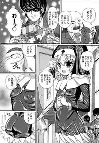 [Catapult] Otona no Jikan Wari [Digital]